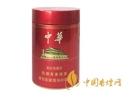 中华香烟价格表和图片大全(最完整版)