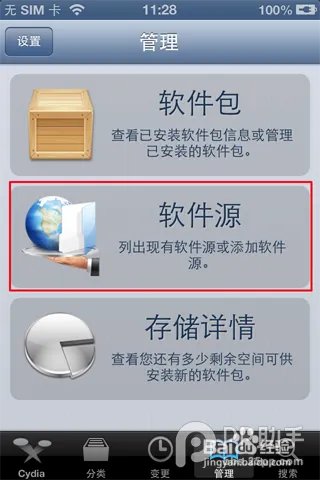 天天爱消除ios 天天爱消除刷分攻略、刷分辅助