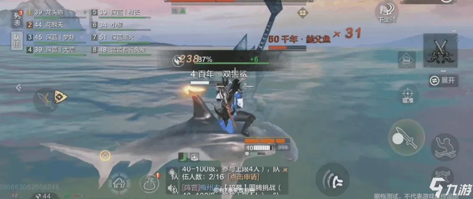 妄想山海什么宠物比较好 最强宠物推荐