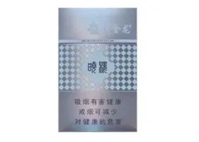 红金龙香烟价格表大全2022最新价格