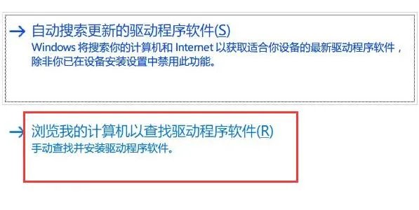 win10驱动安装教程
