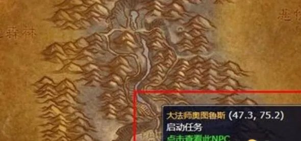 魔兽世界麦迪文的日记获得方法