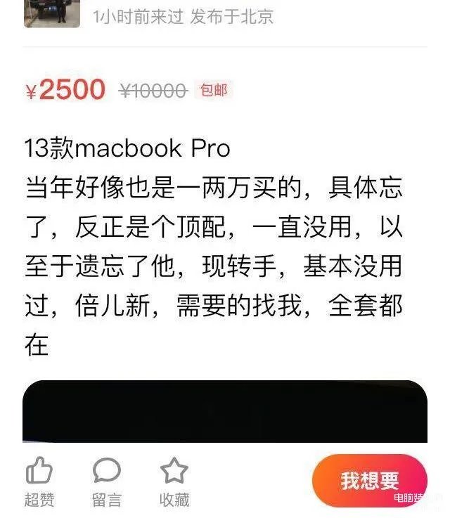 macbook pro 2013款还值得买吗(2013款Macbook Pro全面分析)