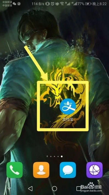 目前金融简单说已经有多少家机构入驻