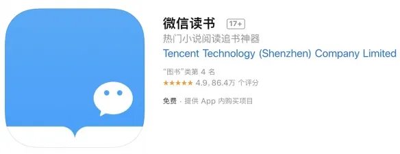 抖音微信读书侵害用户个人信息 抖音侵害用户信息！