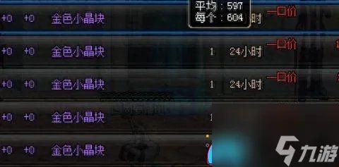 异界记忆碎片效果是什么-DNF95版本异界效果详细介绍