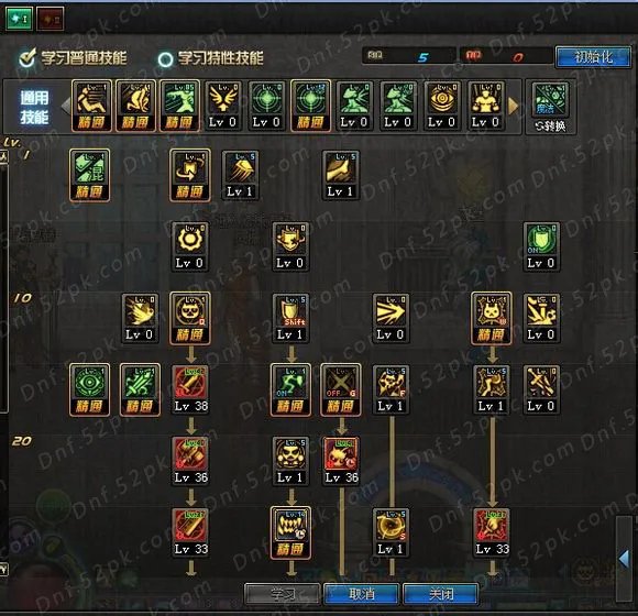 DNF黑魔后刷图加点攻略 流派与技能取舍