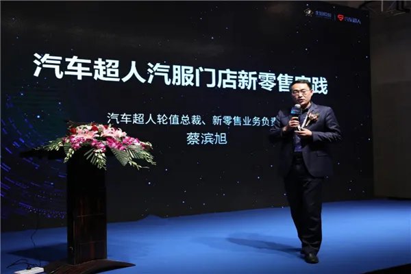 车美容加盟10大品牌排行榜 汽车超人上榜,榜首定位高端汽车