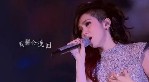 邓紫棋泪洒舞台是怎么回事?