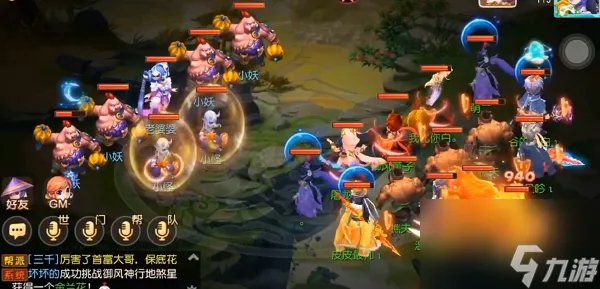 梦幻西游100级剧情全攻略详细