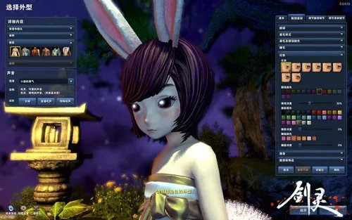 《剑灵》灵动内测盛况抢鲜看 截图集锦