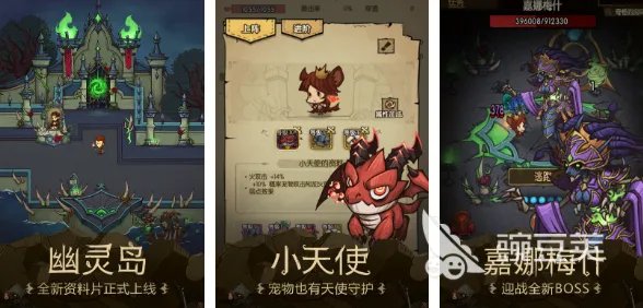 经典单机手机游戏榜单TOP102023 高质量单机手机游戏大全