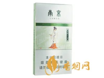 南京香烟价格表和图片 南京香烟种类大全(34种)