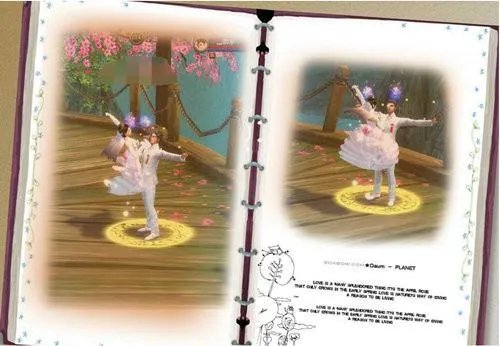 古域吧( 《古域2》婚姻系统前瞻)