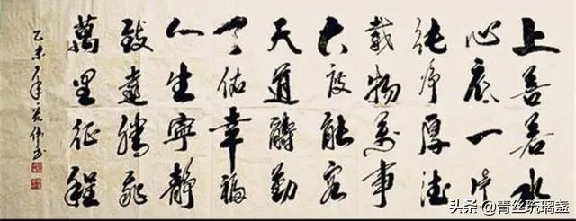 如何理解“天道酬勤不酬怨”?含义是什么?