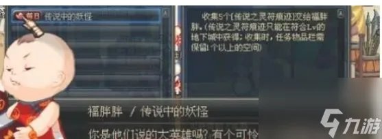 dnf传说之灵符怎么兑换与挑战 DNF传说之灵符的获取及使用攻略