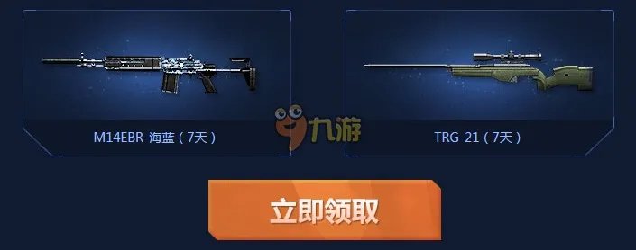 cf全民领军饷活动网址,cf全民领军饷6月最新活动大全