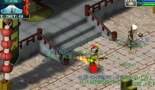 梦幻西游科举大赛攻略