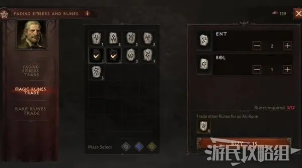 《暗黑破坏神不朽》全符文一览 符文获得方法与用途介绍