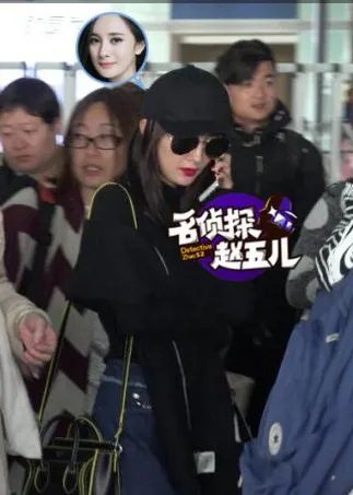 杨幂唇红肤白现身 全程冷面气场高冷