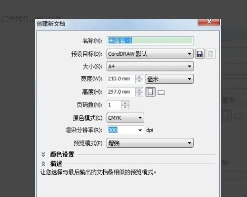 CorelDRAW13不能用什么原因?