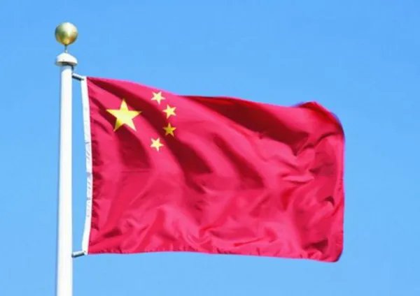 porra china什么意思