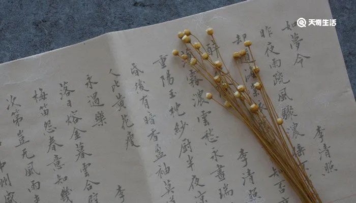 堑怎么读