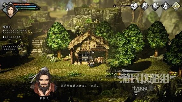 《逸剑风云决》全流程图文攻略 全支线任务流程图文攻略
