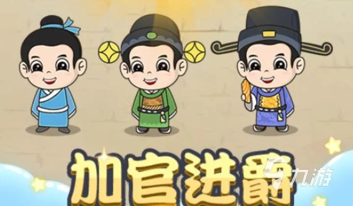 好玩的学习小游戏大全 2023必玩的学习游戏推荐