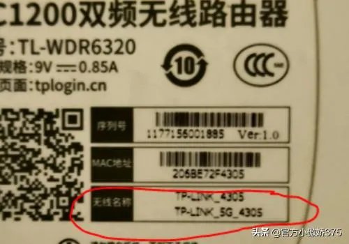 家中更换路由器操作和设置图解？