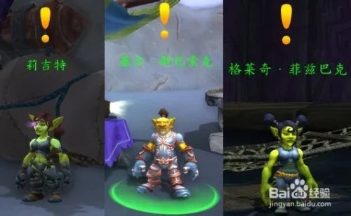 白色北极熊坐骑如何获得？