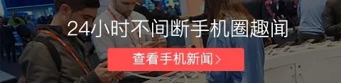 华为Mate40系列今晚发布 将搭载全新快充技术