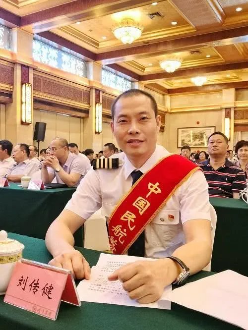 2018年5月14日川航迫降