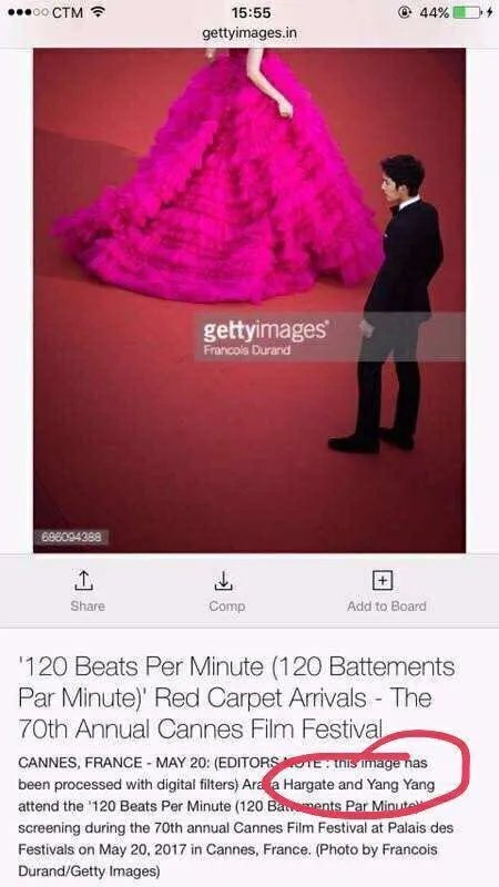 杨洋被认成井柏然合理嘛?