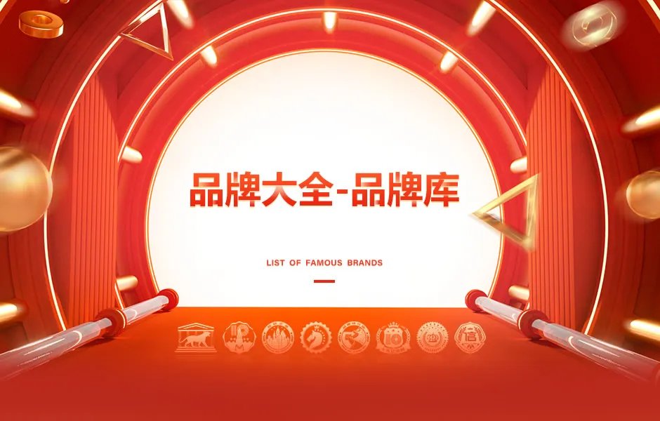 世界巧克力品牌大全 世界巧克力知名品牌名录【品牌库】