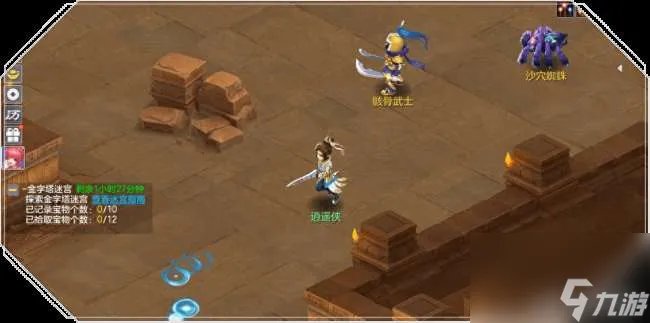 仙剑3锁妖塔4层地图攻略及遗迹在哪里 迷宫地图介绍及玩法