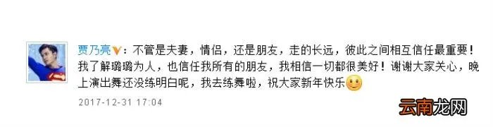李小璐PGone亲密视频曝光 pgone承认搞过6次