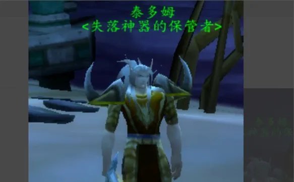 魔兽世界失落保卫者在哪换