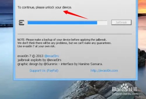ios7.0.5完美越狱方法,ios7.0.5越狱教程