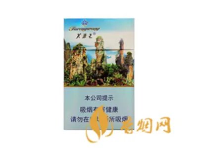 芙蓉王多少钱一包 不同系列芙蓉王价格表