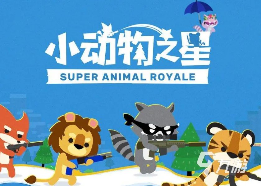 有什么好玩的枪战游戏推荐2022 十大枪战手游排行榜