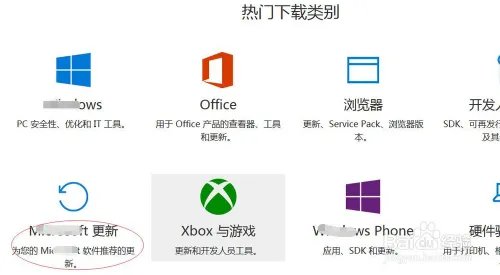 微软补丁MS17-010怎么安装
