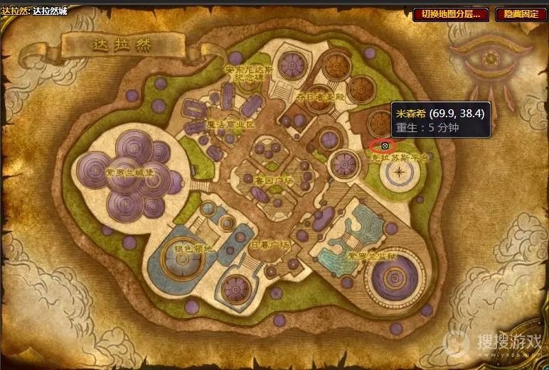 魔兽世界北地香料如何获取