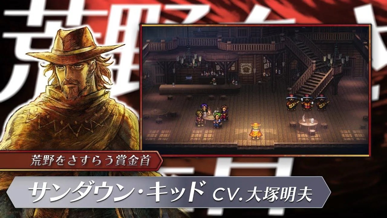 海贼王2012剧场版特典(豪华阵容RPG将登陆NS)