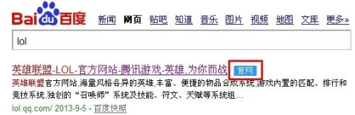 lols3世界总决赛直播怎么观看