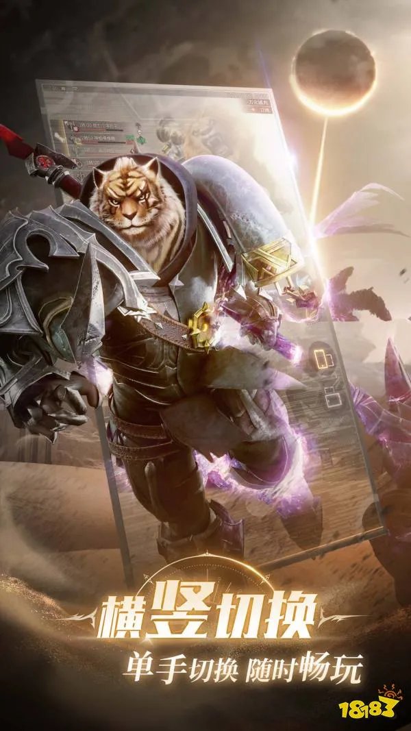 全新职业刀刹登场!《完美世界:诸神之战》新版本7月20日开启