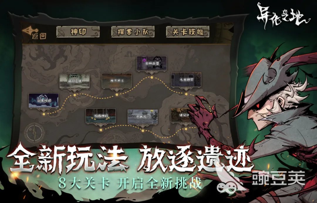 经典单机手机游戏榜单TOP102023 高质量单机手机游戏大全