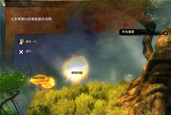 《激战2》隐秘花园进入方法及跳跳乐走法