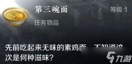 逆水寒手游奇遇有什么 逆水寒手游奇遇汇总整理