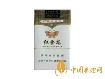 红金龙香烟价格表大全2022最新价格